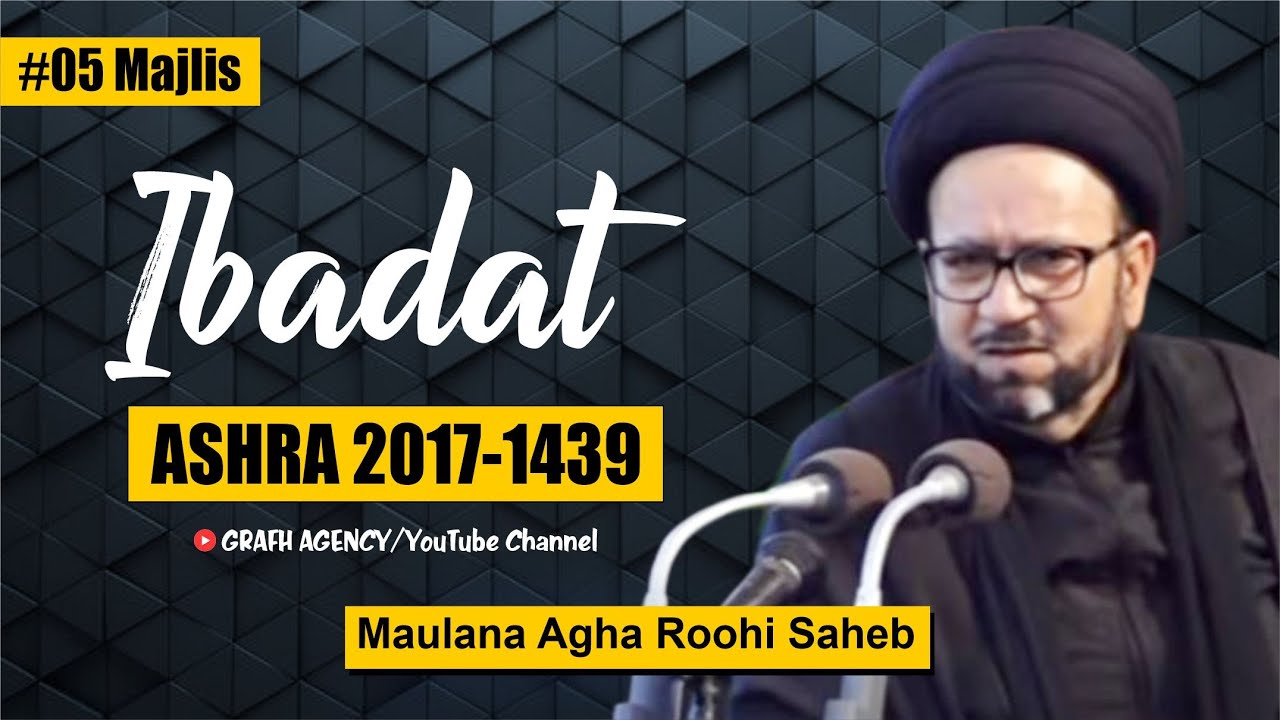 Maulana Agha Roohi | Topic : Ibadat | 5th Majlis | Ashra 1439 2017 | Afzal Mahal Lucknow India
