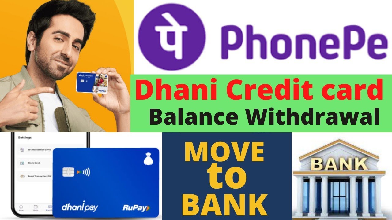 dhani withdrawal phonepe | dhani card balance withdrawal phonepe easy | phonepe withdraw Credit card