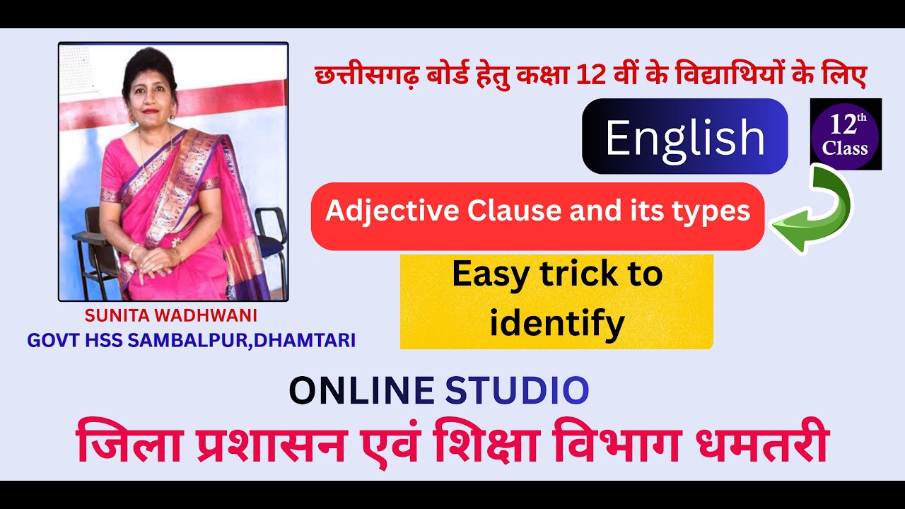 Clause and Types | उपवाक्य और उनके प्रकार | ENGLISH CLASS 10-12 #deodhamtari2269