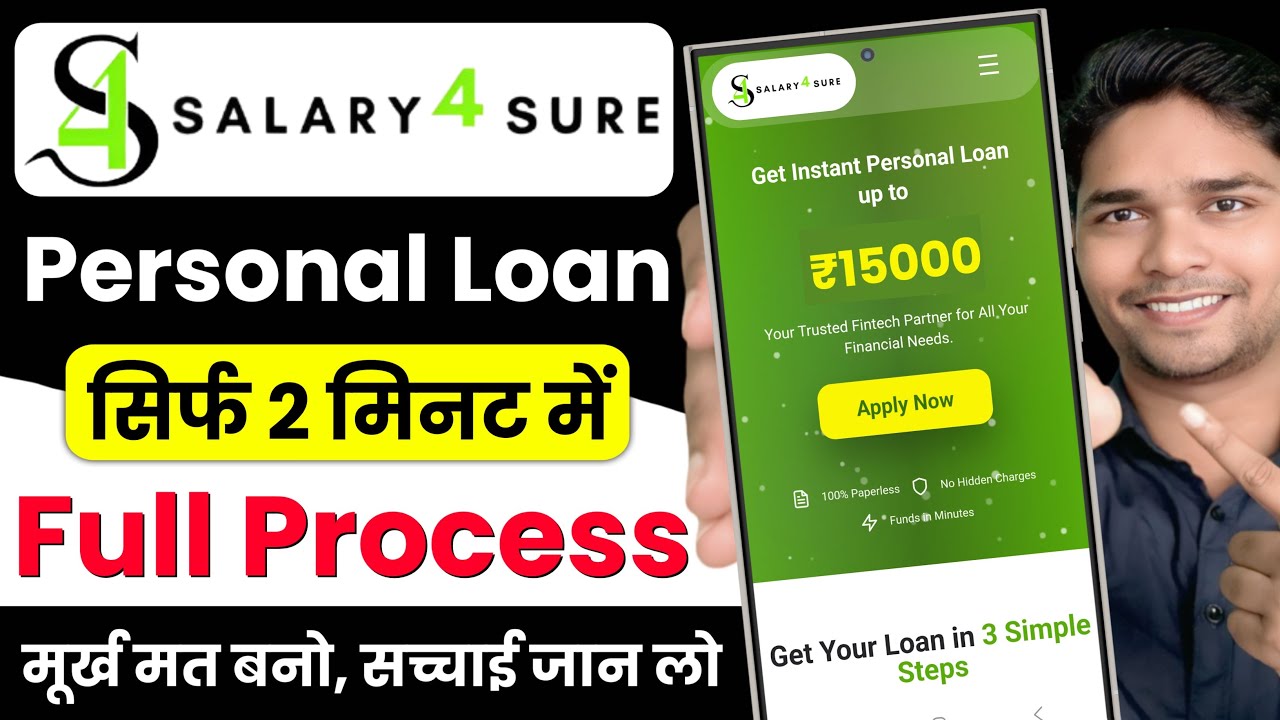 Salary 4 Sure Loan App | Salary 4 Sure Loan App Real or Fake | Salary 4 Sure Loan App Review