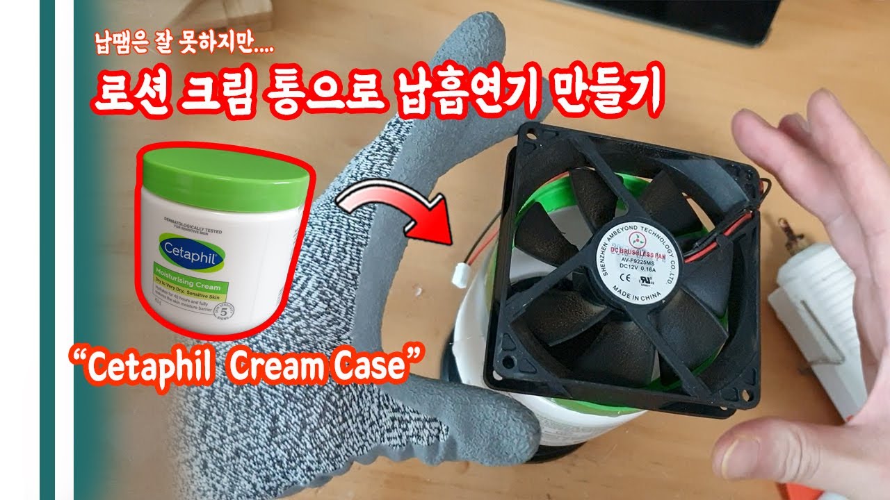 납땜은 잘 못하지만 건강을 위해서 납 흡입기를 만들어 봤습니다만..??