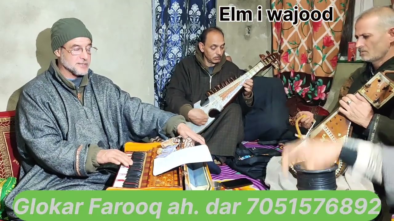 Kalami Rahem sob sopori Rh.By farooq ah dar ph.No.7051576892 Rec.at kulosa bandipora by #elmiwajood 