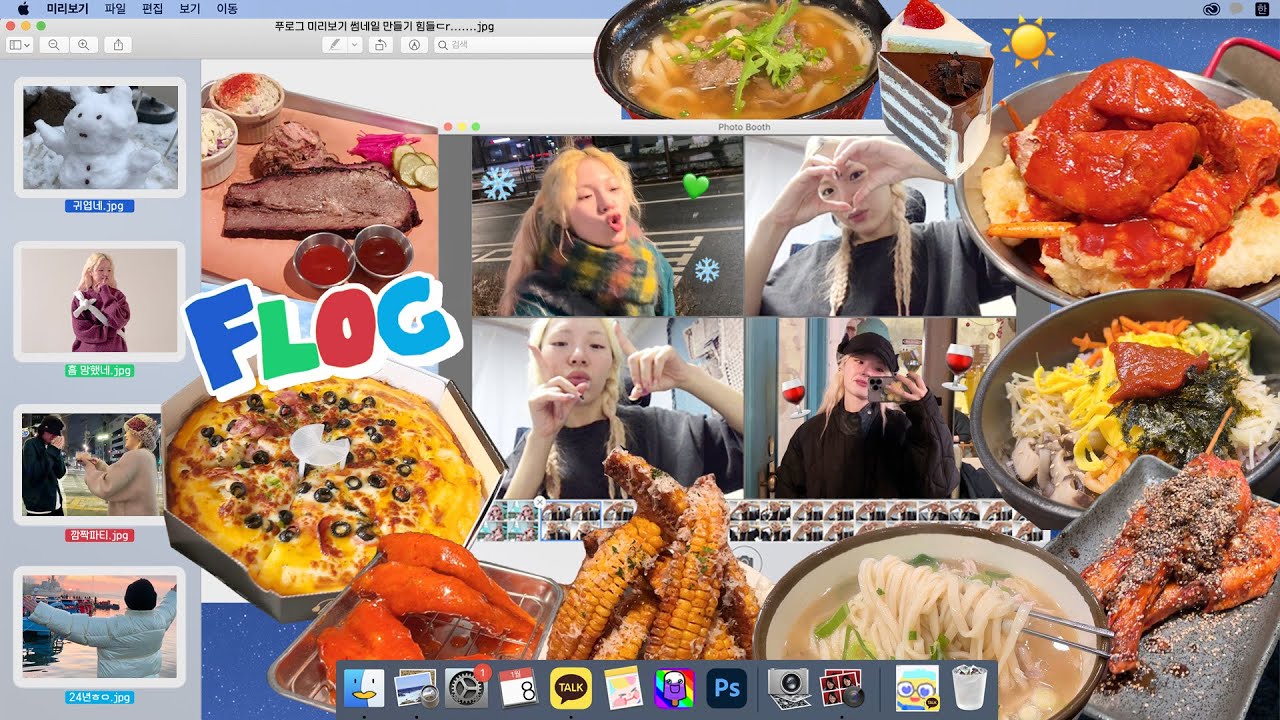 [푸로그] 33살 등극💪 크리스마스가 생일인 그녀석..🙆‍♂️🎂 | 여왕떡볶이,일산닭칼국수,돈까스,피자쏭,토리비,앨리스케이크,바베큐,만두라면,비빔밥| 눈물겨웠던 23년 안녕👋🏻