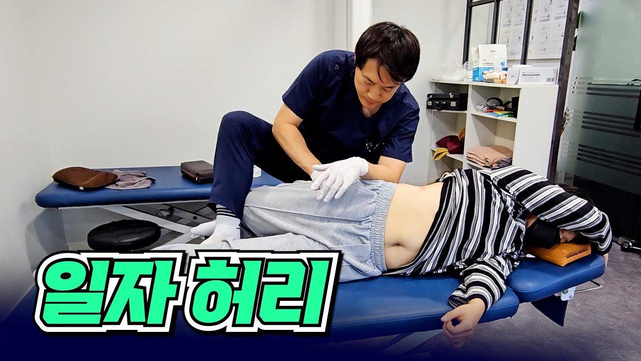 전문가 몇 명을 만나봤지만 도저히 알 수 없었던 불편감의 이유. 제발 유튜브만 보고 아무 운동이나 따라하지 마세요.
