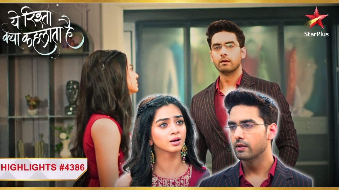 Armaan ne maangi Ruhi se help! | Ep.4386 | Highlights | Yeh Rishta Kya Kehlata Hai | Mon-Sun |9:30PM