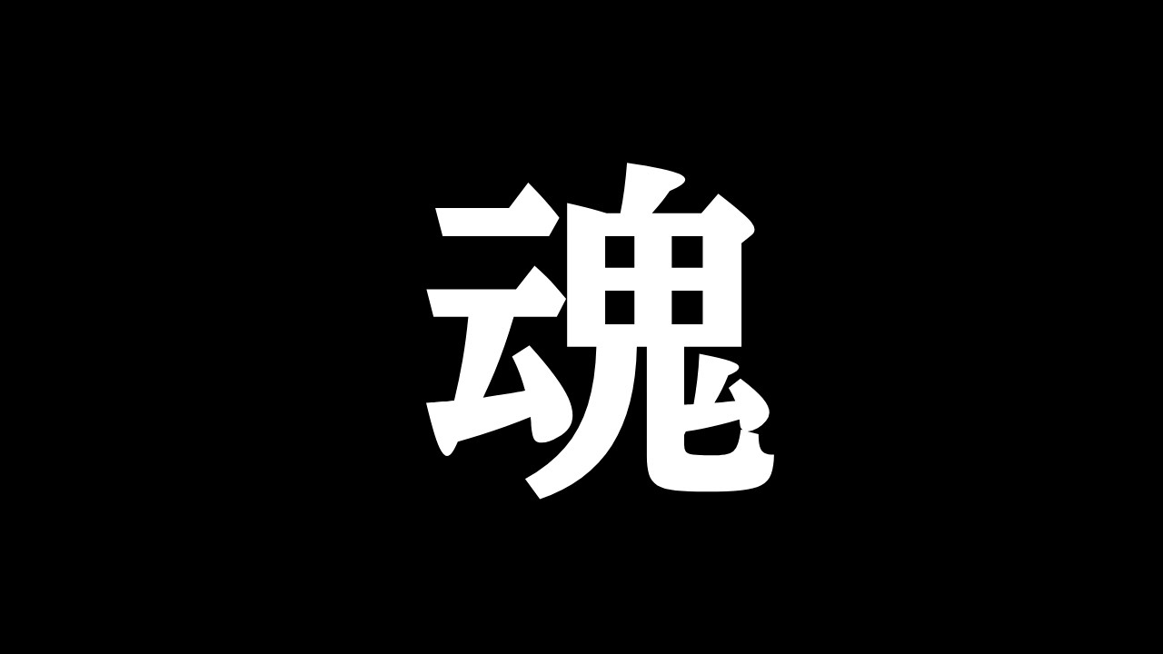 【ウマ娘】魂の三枚【マコモ湯】