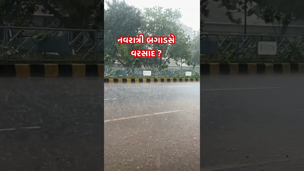 #rain#rainsounds#navratri#navratrispecial#vadodara#gujarat#gujarati#trending#viral#indianmalinga