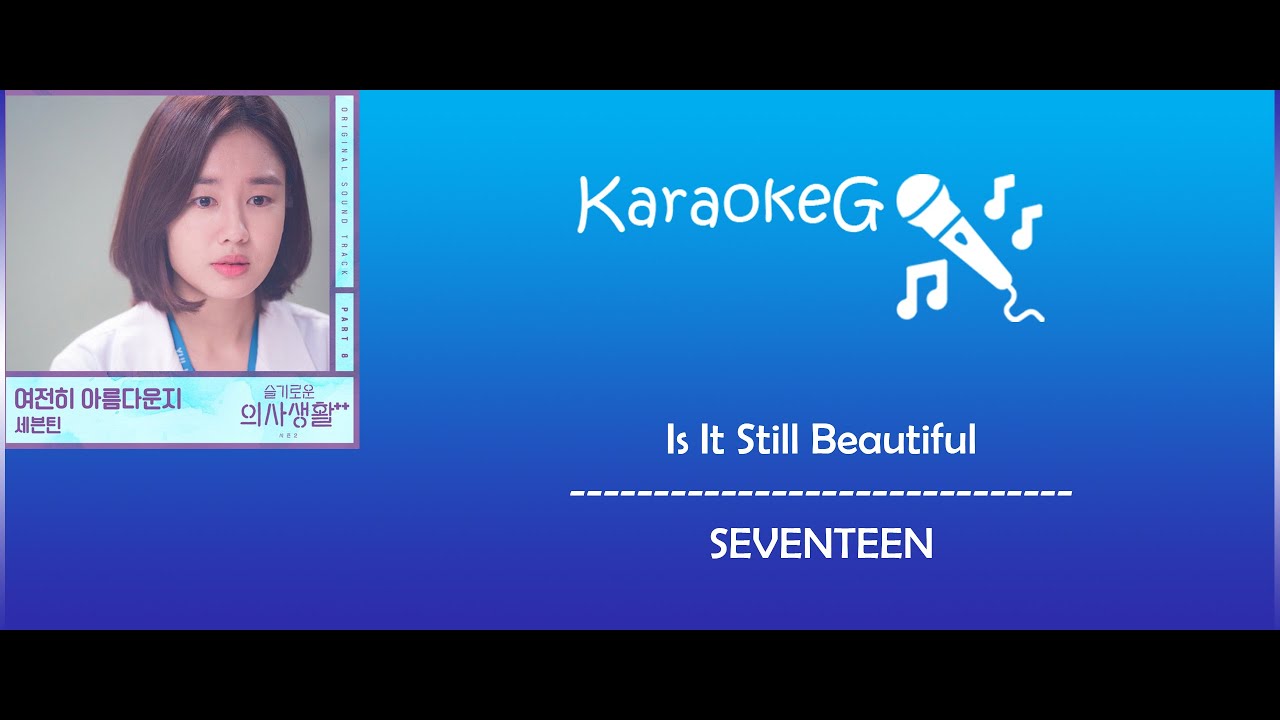[Karaoke Version] Is It Still Beautiful - SEVENTEEN (OST. Hospital Playlist Season 2)
