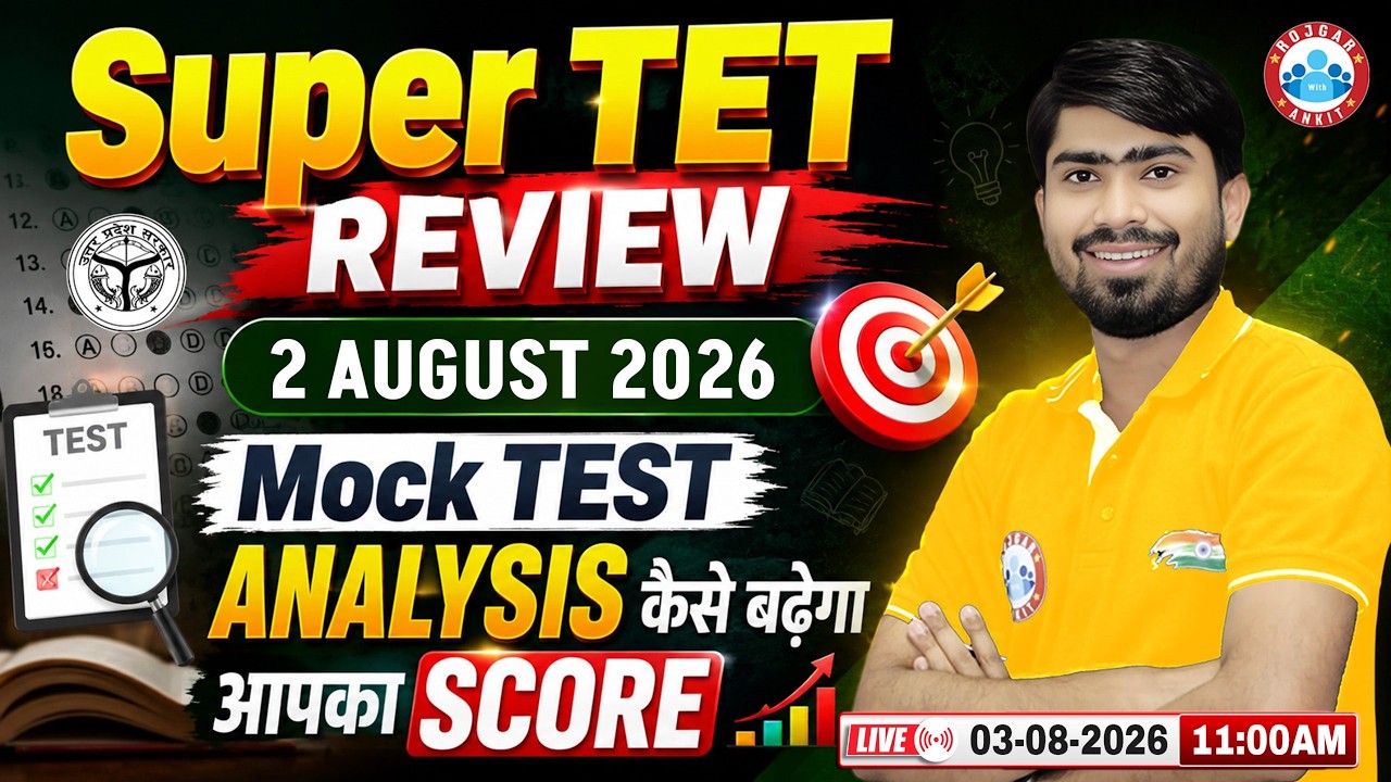 UP Super TET Mock Test Analysis 2026, Super TET 2 Aug Mock Test Solution, UP Primary Mock Solution