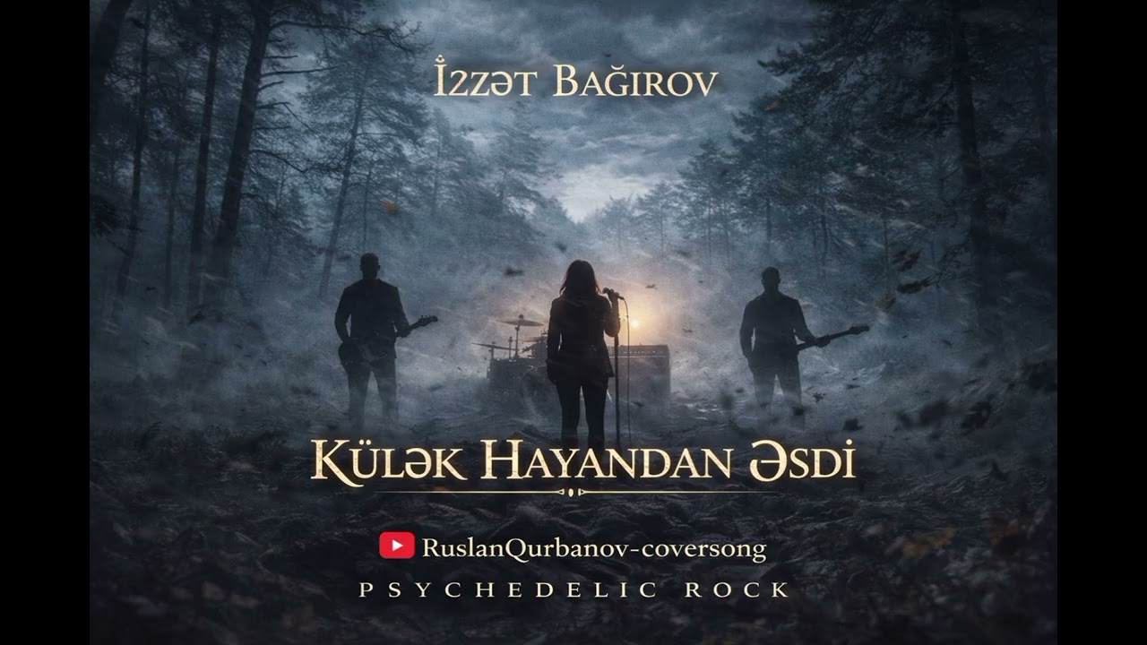 İzzət Bağırov - Külək hayandan əsdi.Ruslan Qurbanov Pshdeylyic Rock #music #covermusic 