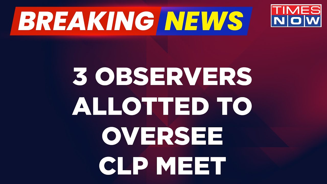 Breaking News | Sushil Shinde, Jitendra Singh & Deepak Barbaria Appointed Observers Of CLP Meet