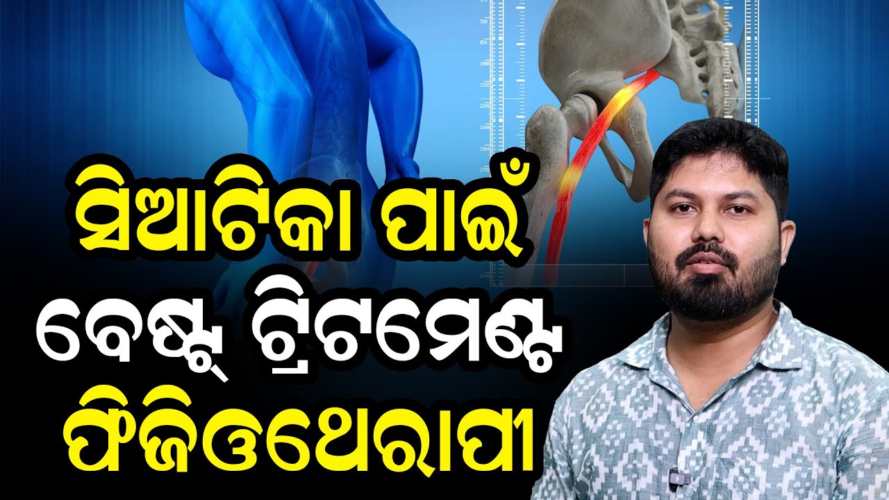 Why Sciatic Nerve Pain Happens & How to Get Relief Without Surgery