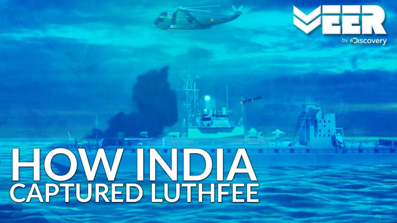 Operation Cactus | How India Captured Luthfee | Maldives Crisis 1988 | Battle Ops |Veer by Discovery