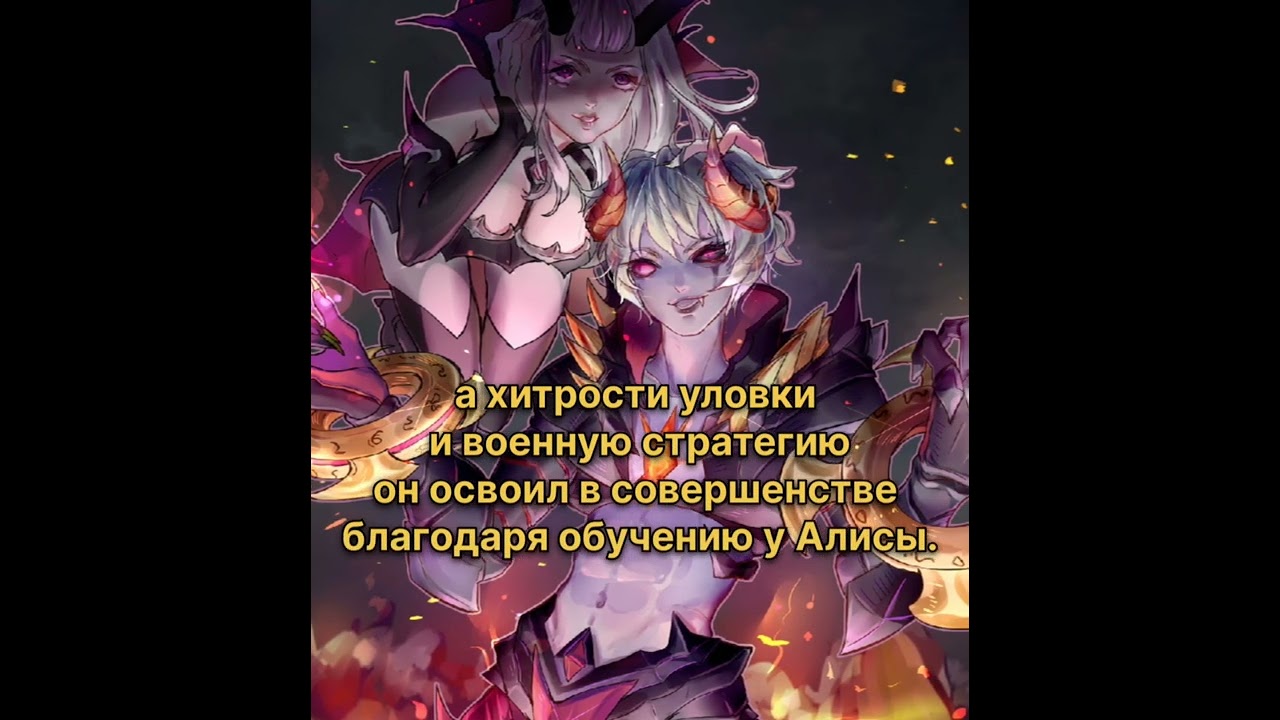Краткая история персонажа Дариус | Mobile Legends #shorts #mobilelegends #mlbb #darius #история