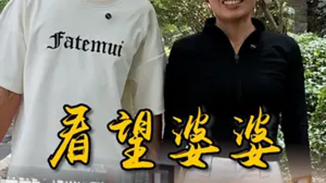 很多家人朋友说很久没在我们的视频里看到婆婆了，原因是婆婆生病了，现在我和强子去武汉看她山村小雪和强子 婆媳 vlog日常