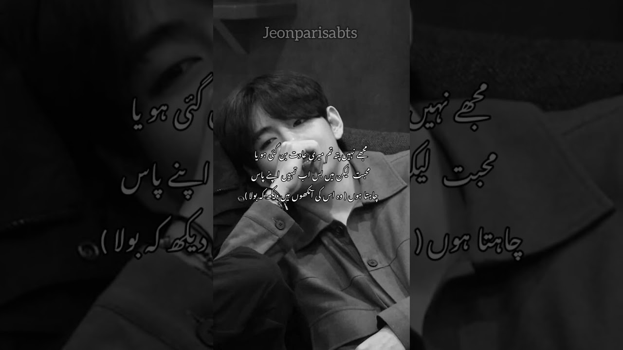 Gangster Mafia part 8 #Jeonparisabts