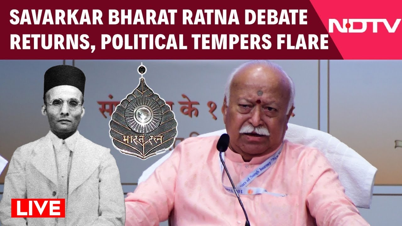 Savarkar Bharat Ratna | Mohan Bhagawat | Savarkar Bharat Ratna Row LIVE | Bharat Ratna News