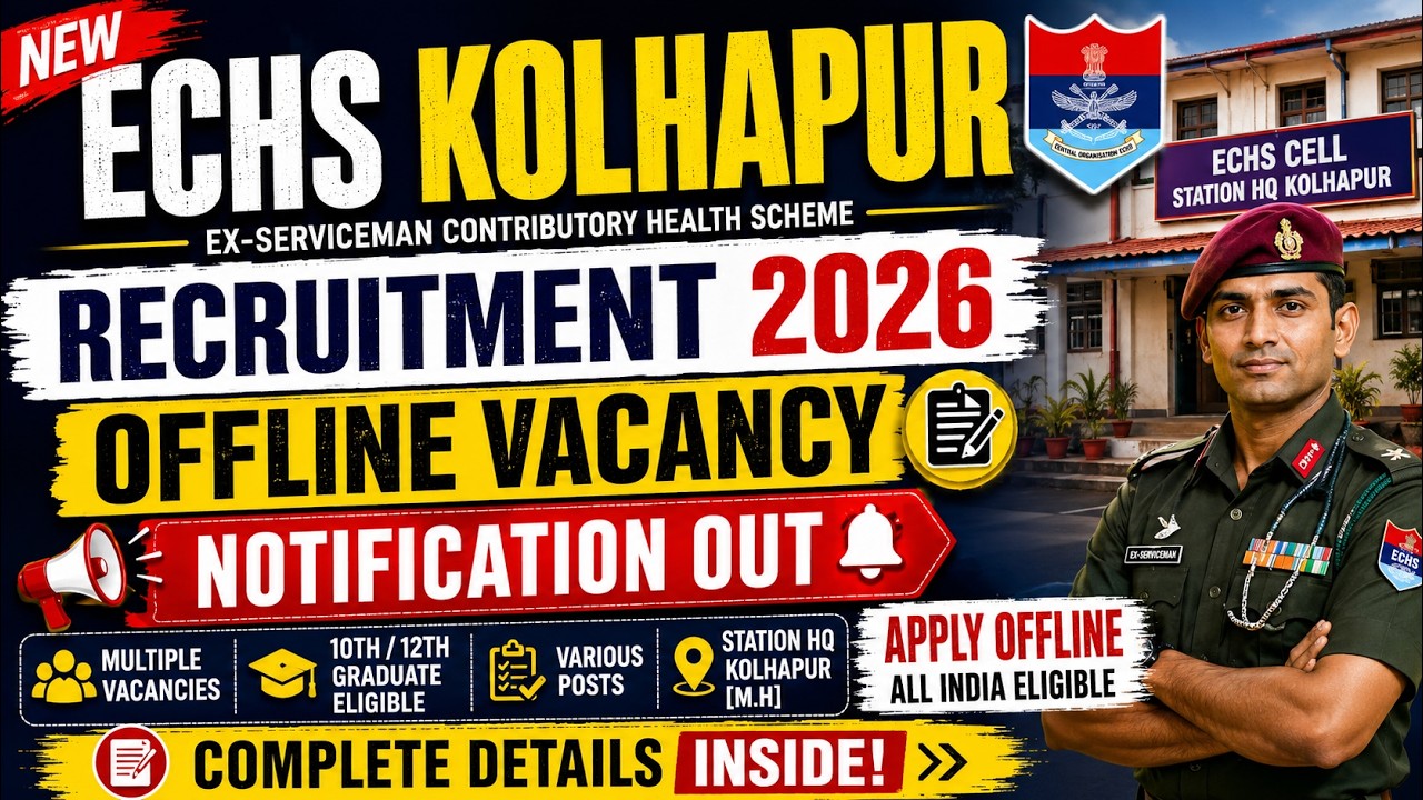 ECHS Kolhapur Recruitment 2026 🔥 Notification Out | 10th, 12th & Graduate Vacancy | Apply Offline