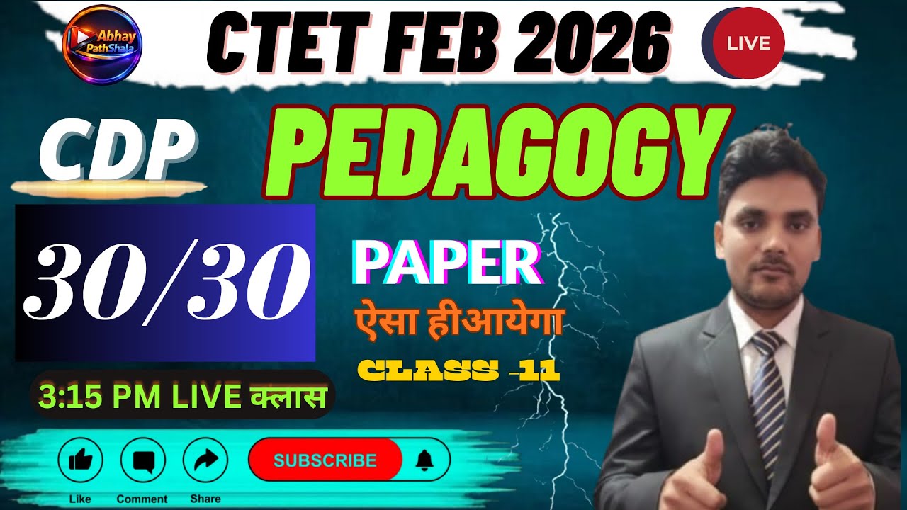 CTET Feb 2026 🔥 UP TET//DSSSB//PEDAGOGY// JITENDRA SIR #practice  SET 11#education