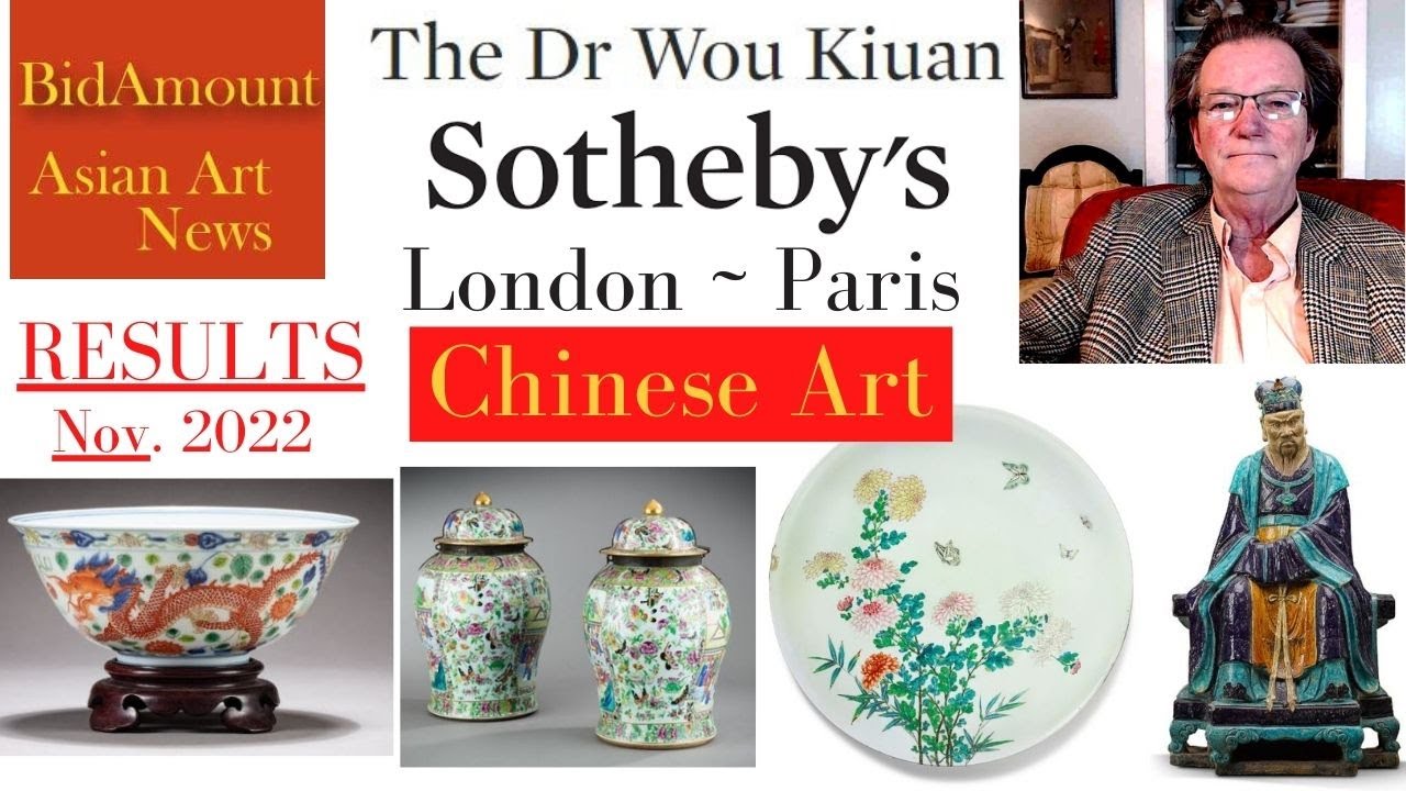 Chinese Antique Auction Price Results Dr. Kiuan Collection Sothebys