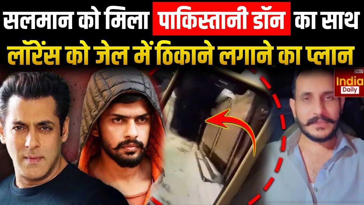 सलमान के इशारे पर पाकिस्तानी डॉन शहज़ाद भट्टी करेगा लॉरेंस का खात्मा | लॉरेंस ने की भूख हड़ताल