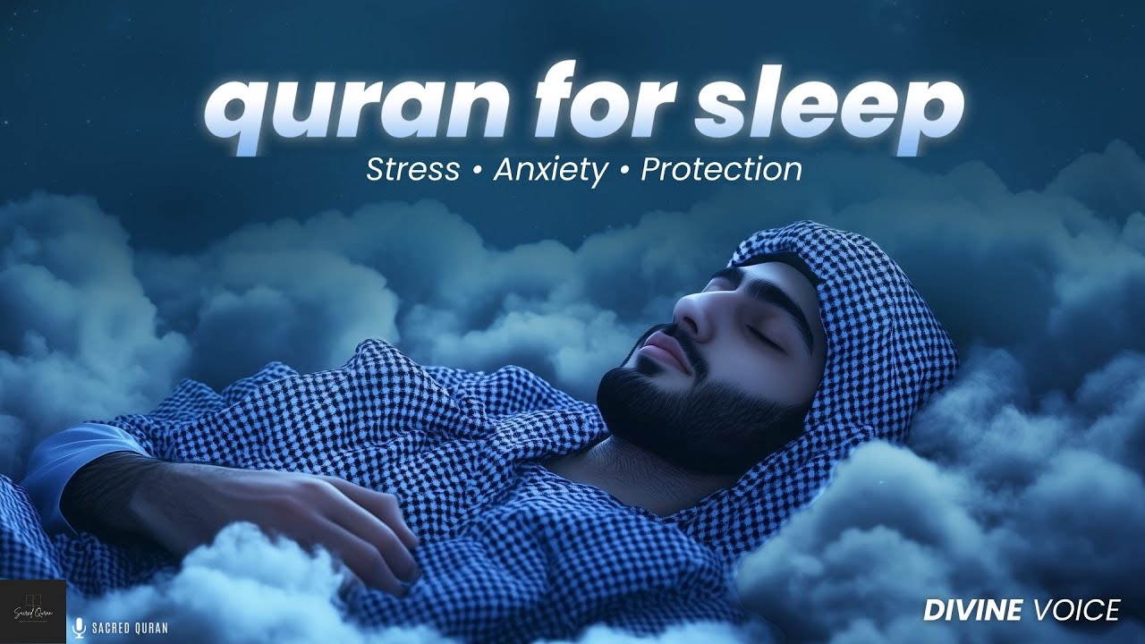 Magical Quran For Sleep | Sleep Fearlessly with Quran | Surah Rahman |#lofiquran | #quranforsleep