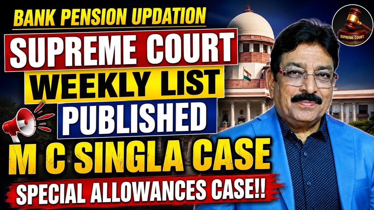 BANK PENSION UPDATION - SUPREME COURT WEEKLY LIST PUBLISHED FOR 15TH AND 16TH JULY 2026!!