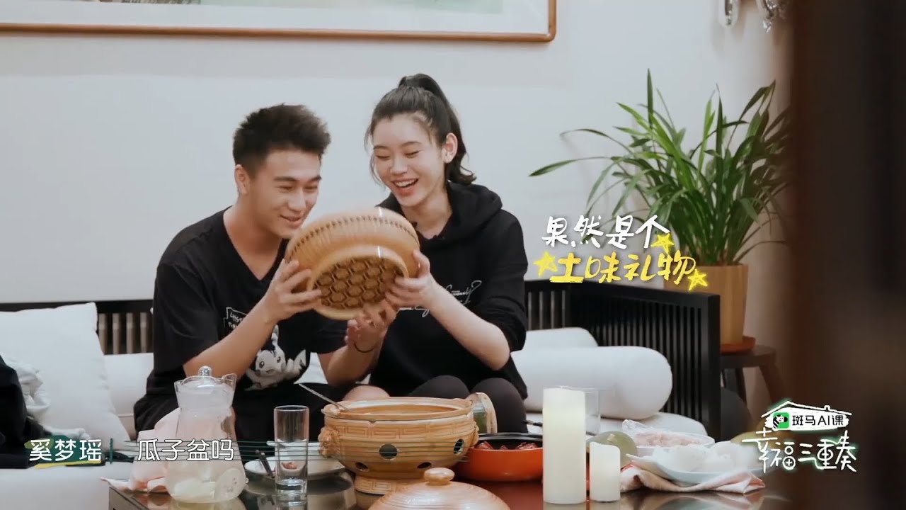 520教科书式送礼，何猷君偷偷准备周年纪念日约会，奚梦瑶泪崩 | 幸福三重奏S3