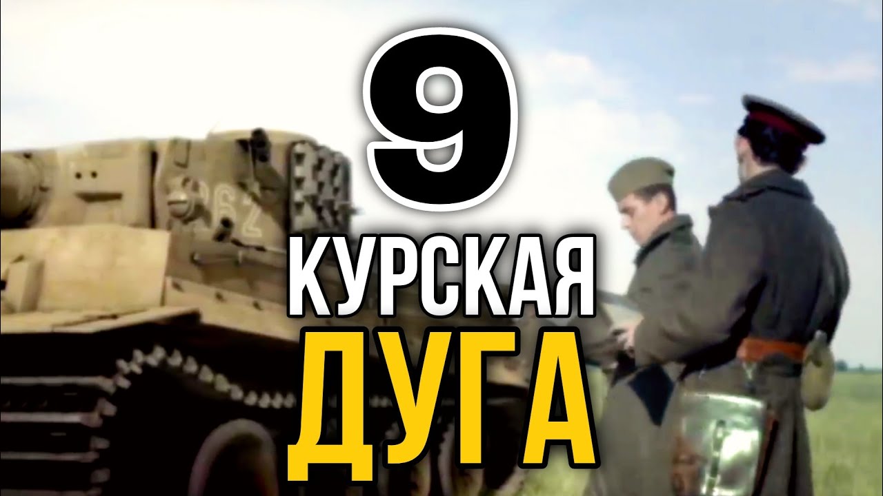ДОКУМЕНТАЛЬНЫЙ ФИЛЬМ О СОБЫТИЯХ ВОВ 