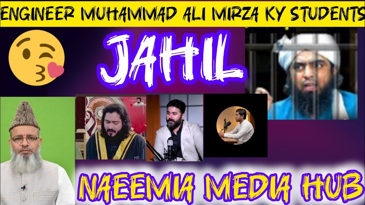 Engineer Muhammad Ali Mirza Fatwa? | Islami Nazriati Council | jahil student  link in discrimination