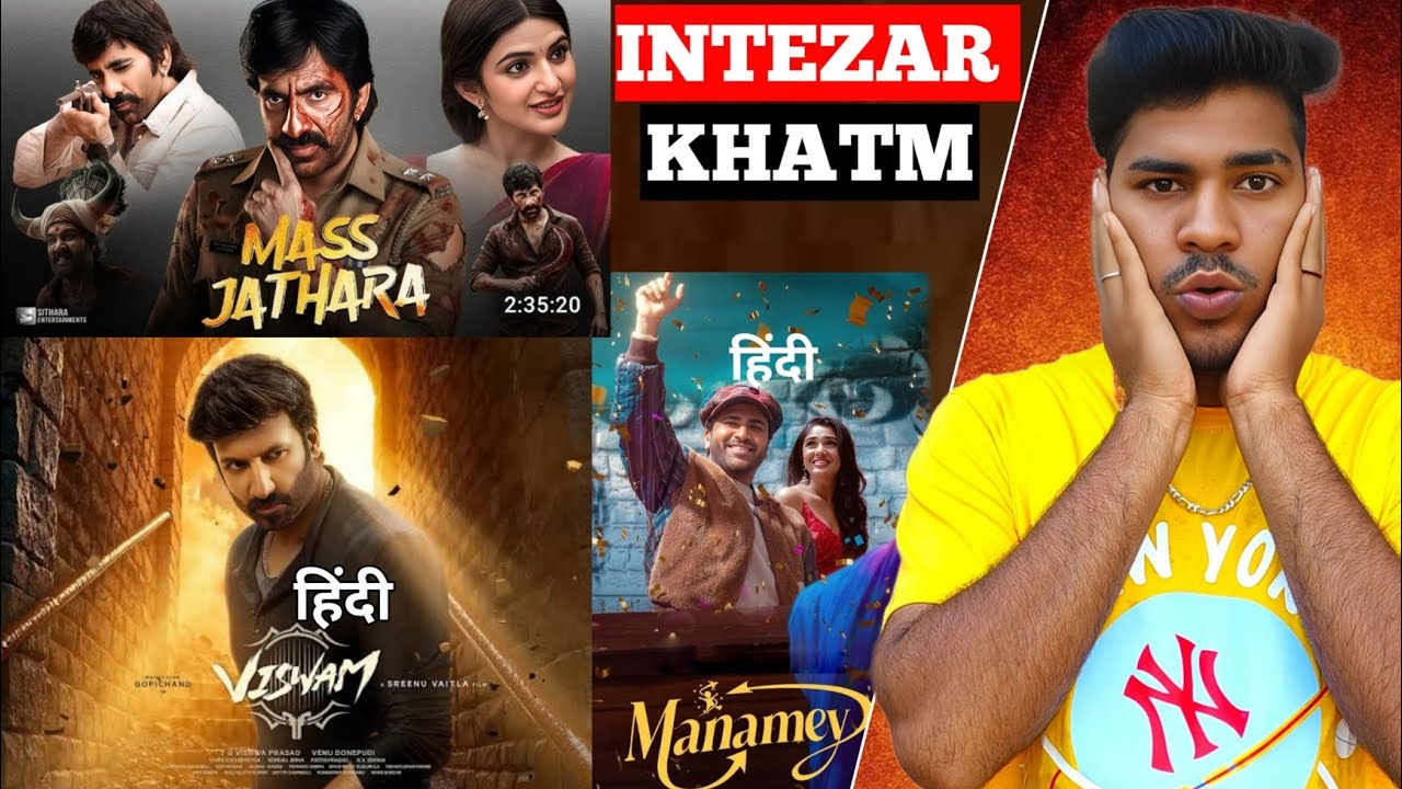 Viswam Movie Hindi Dubbed OTT Release Update | Mass Jathara & Manamey Hindi Dubbed OTT Release Date