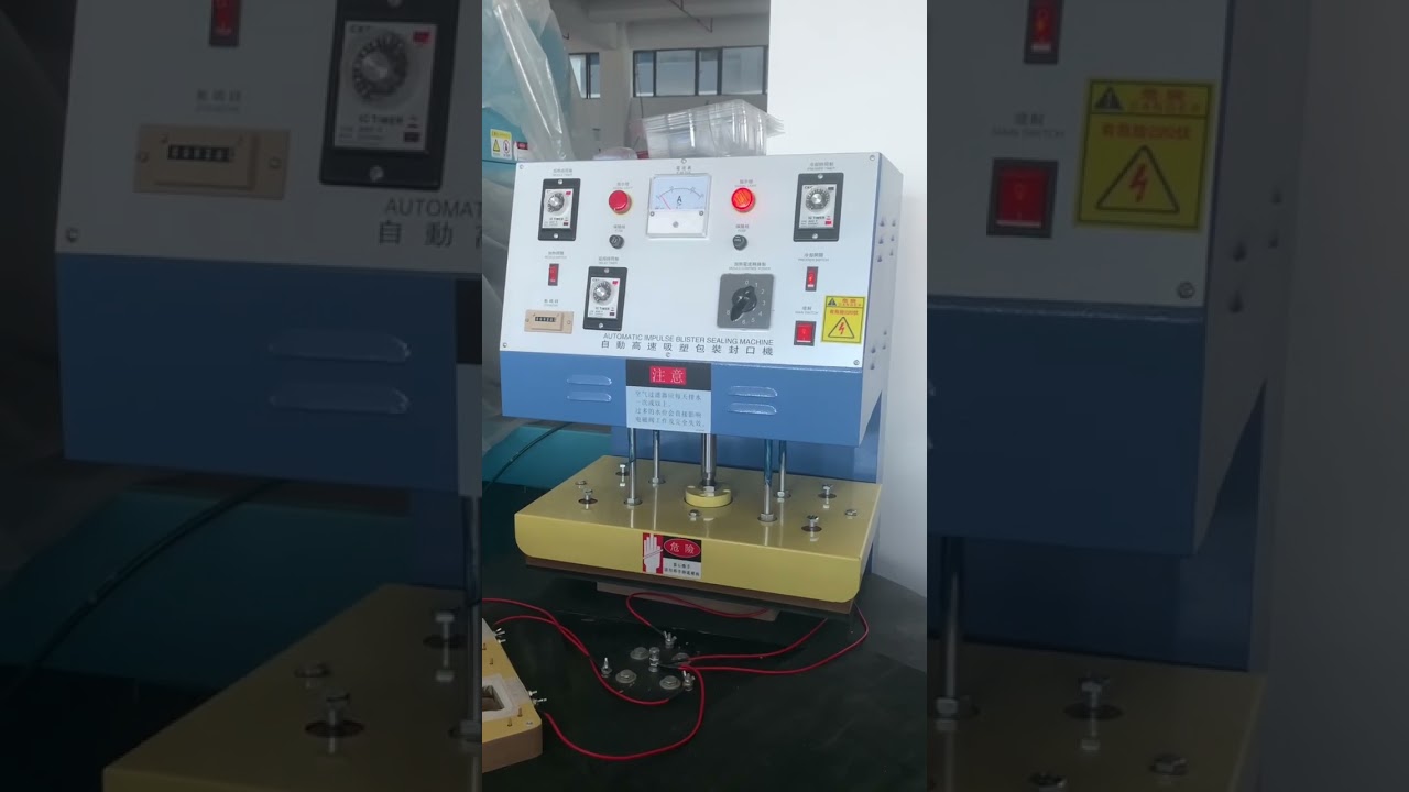 China best-selling manual blister packaging sealing machine for PVC blister packaging #machine