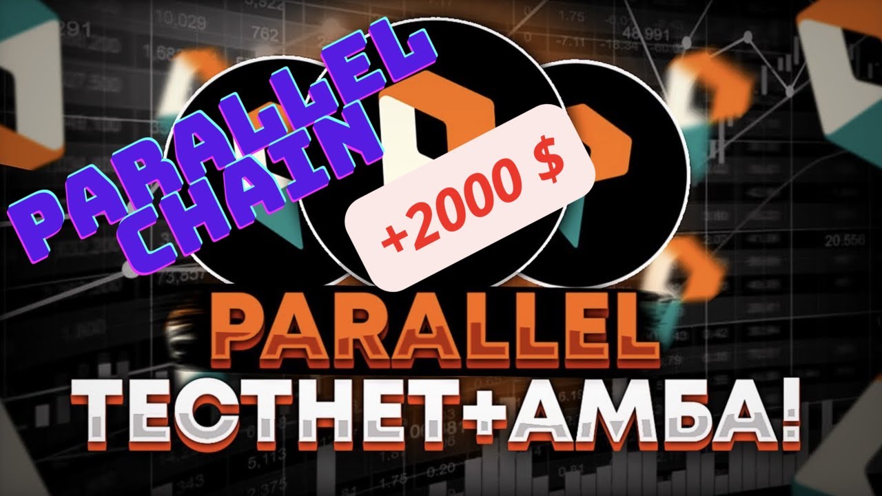 PARALLEL CHAIN |ТЕСТНЕТ Parallel Chain | АМБАССАДОРСКАЯ ПРОГРАММА  от $2000 |ПОДАЕМ ЗАЯВКУ НА АМБУ