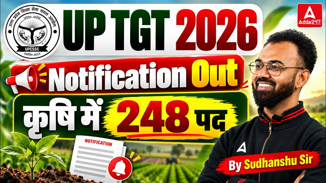 UP TGT New Vacancy 2026 | UP TGT Agriculture Notification 2026 Out | UP TGT Agriculture Vacancy 2026