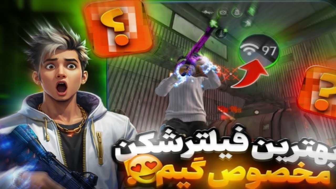 بهترین vpn رایگان برای فری فایر!!! 😱😱😱 | فیلتر شکن پولی رو رایگان خز کردممم!! 😍