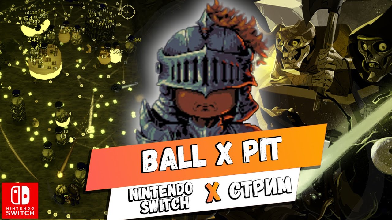 [Nintendo Switch] Первый взгляд на BALL x PIT | Roguelike