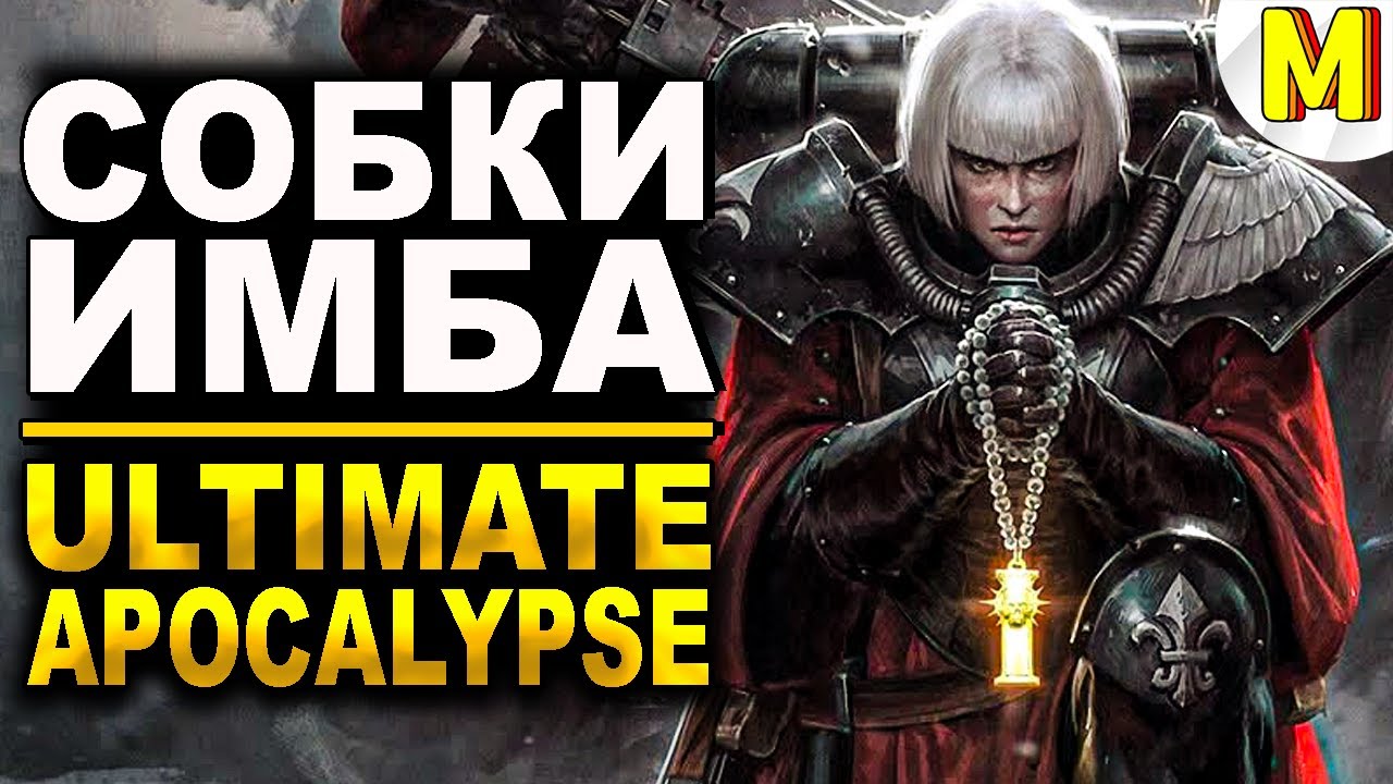🔥 Вот как Нужно ТАЩИТЬ за Сестер Битвы! ⚔️