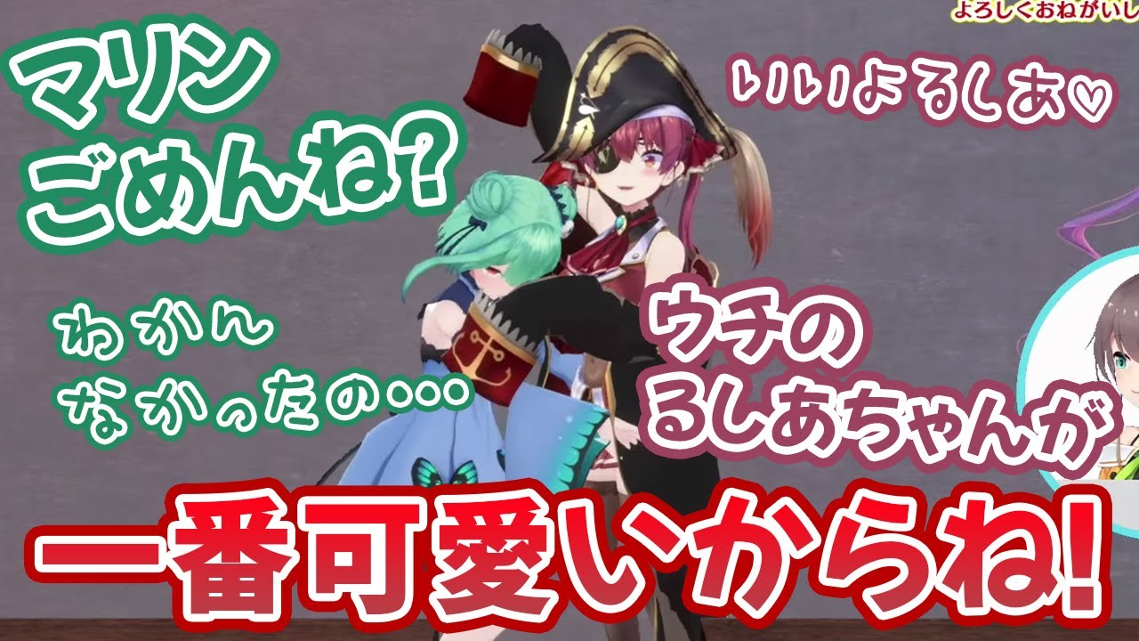 絵クイズで珍回答をしてしまうも、あまりの可愛さで許される潤羽るしあ【ホロライブ切り抜き】
