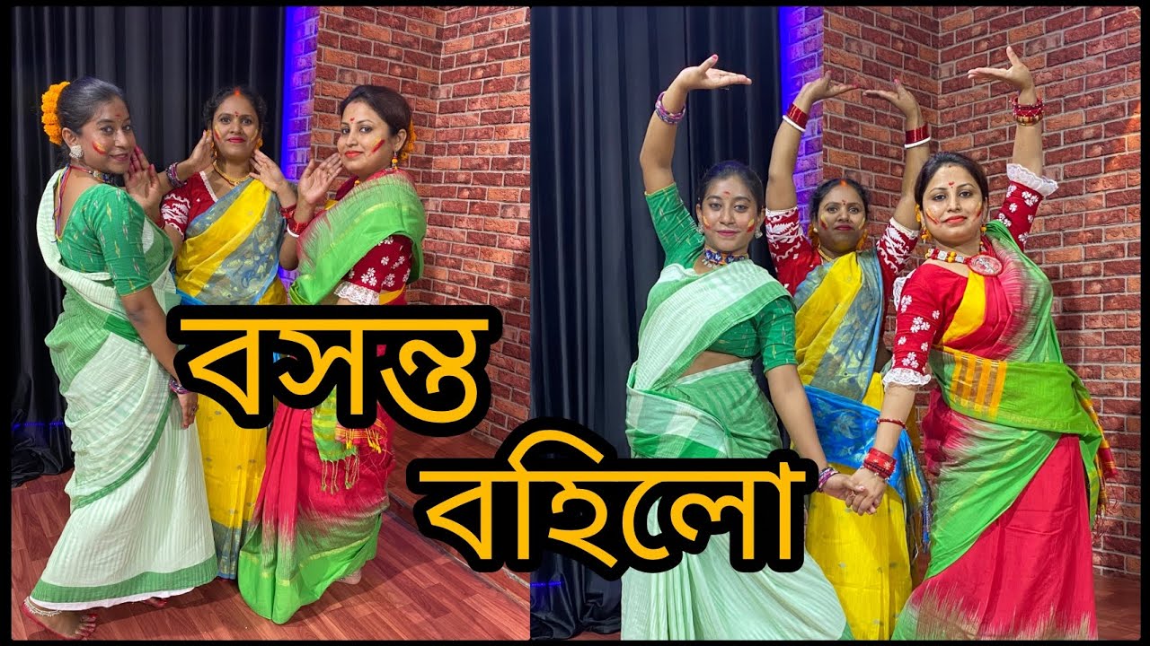 Boshonto bohilo || Dance video || Life of srabani❤️