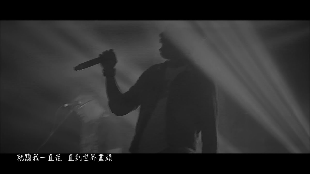 Nowhere Boys《大步走》Official MV - 官方完整版