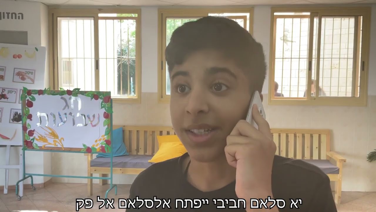 רוצים לדעת מניין? שכבת ט' חט