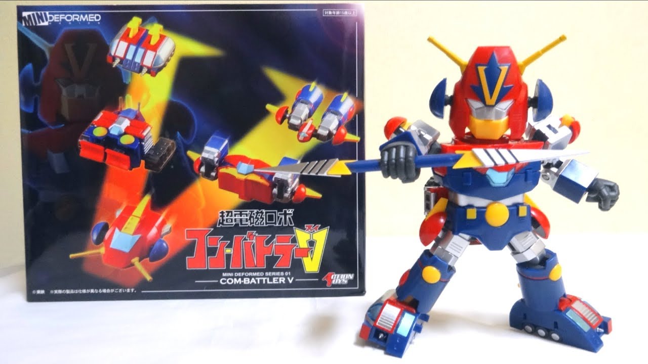 【超電磁ロボ コン・バトラーV】ちゃんと変形合体！ACTION TOYS ミニディフォルメシリーズ コン・バトラーV ヲタファのじっくりレビュー / Action Toys Com-Battler V