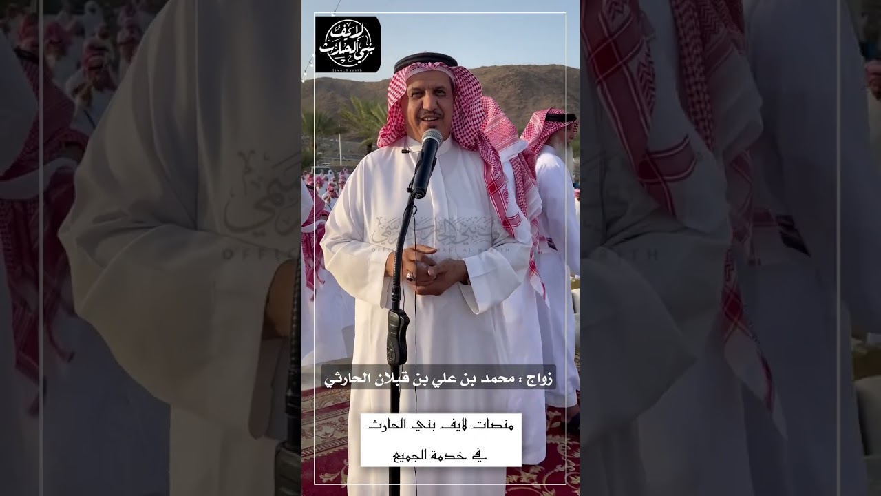 عصرية ترج الحماسية 🔥🔥 عبدالله العلاوه x سعود المسيلي x هميّل بن شرف x سعيد الأحمري 🗓 ١٤٤٤/١٠/٩ هـ