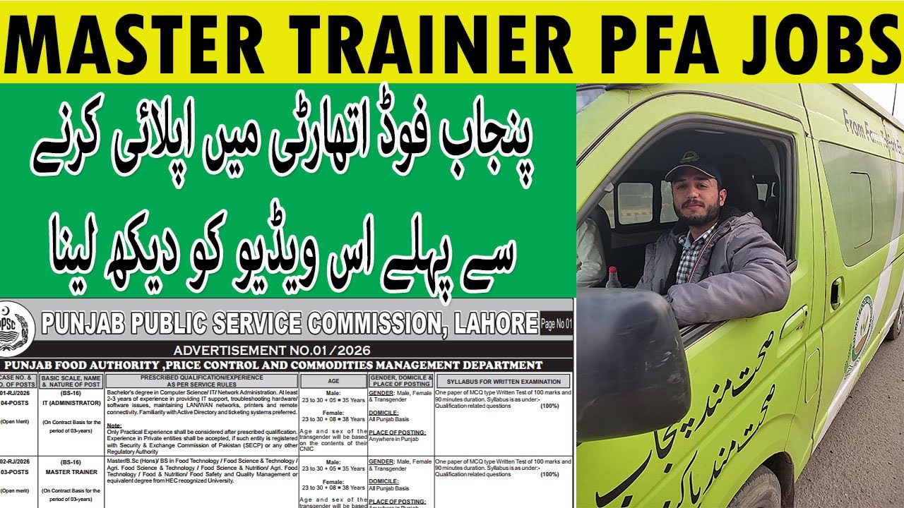 MASTER TRAINER PUNJAB FOOD AUTHORITY JOBS ANNOUNCED | HOW TO APPLY COMPLETE METHOD