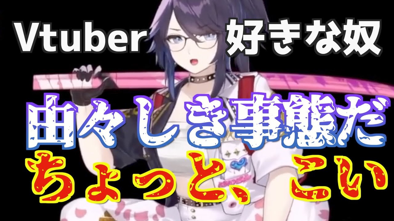 ksonが語る。現在の『WEEB』情勢