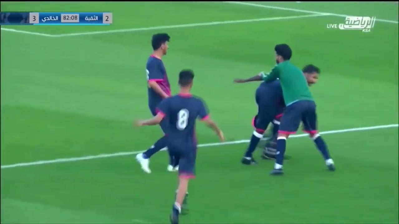 دوري الدرجة الثالثة السعودي : أهداف مباراة : #الثقبة 3-3 #الخالدي + ( الأحداث بعد المباراة )