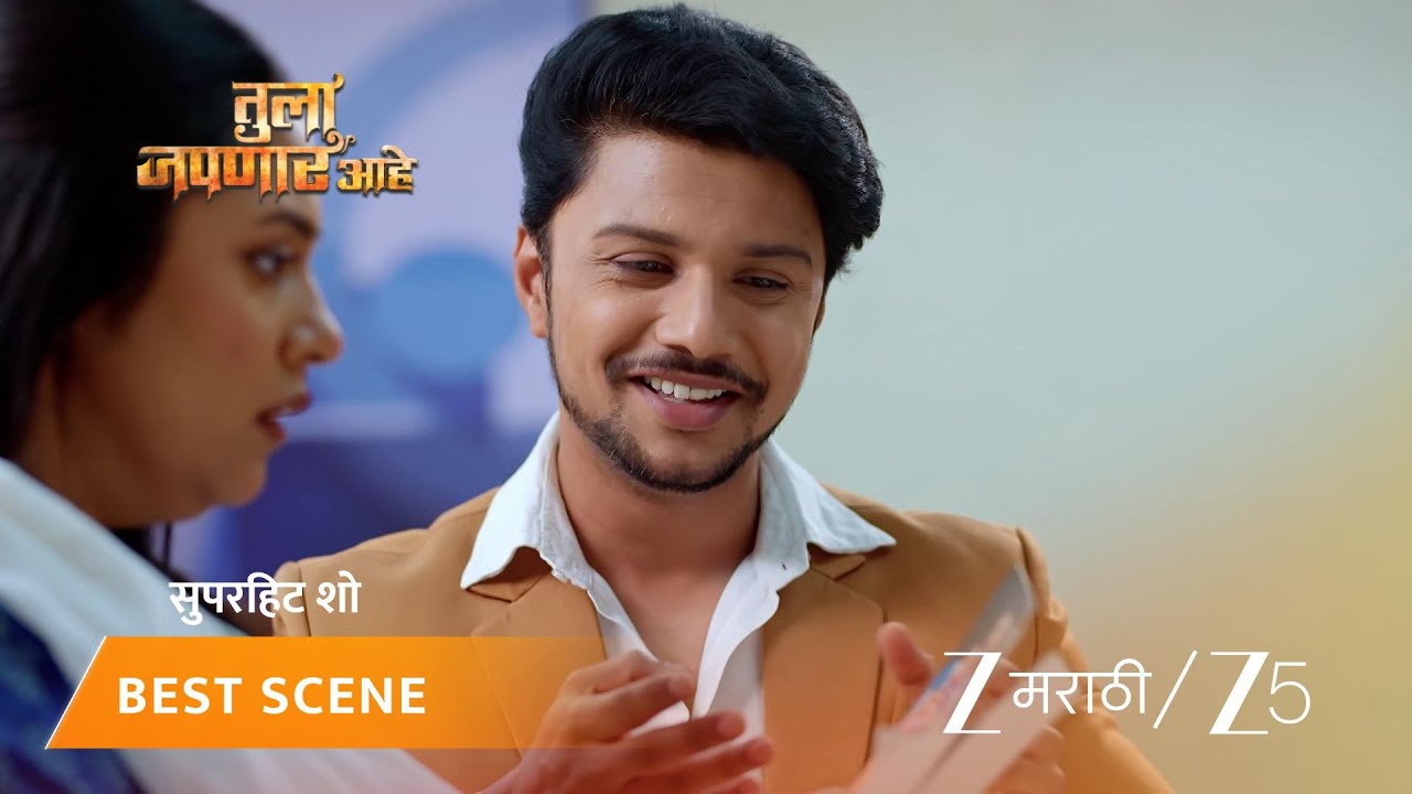 TULA JAPNAR AAHE | EP - 349 | Best Scene 1 | Mar 12 2026 | Zee MARATHI