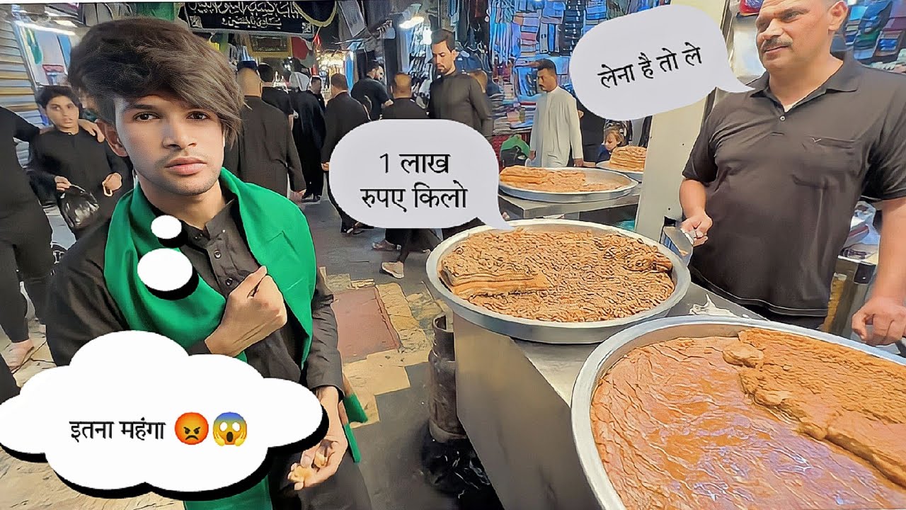 Najaf iraq ka market kitna sasta h kese jay mola ali ke roze par kesa mahol h abhi ka 😱👆