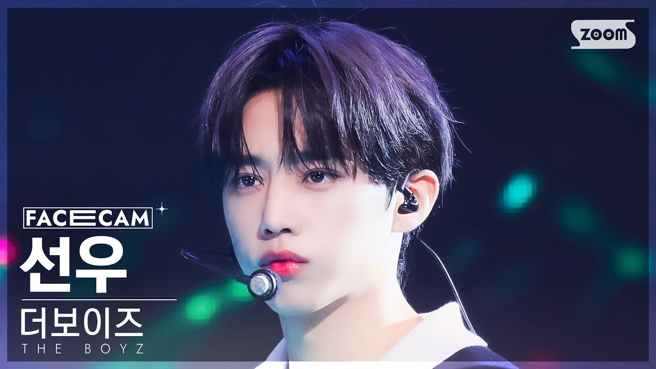[페이스캠4K] 더보이즈 선우 'LIP GLOSS' (THE BOYZ SUNWOO FaceCam) @SBS Inkigayo 230820