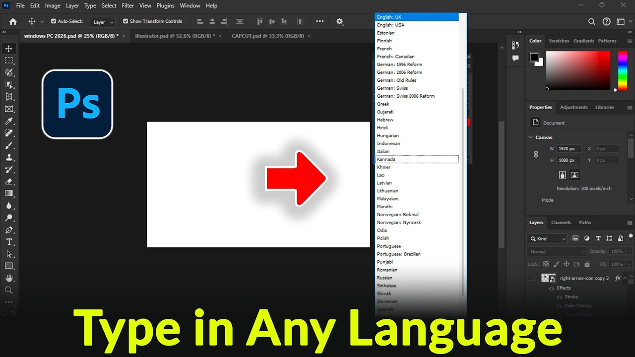 Как печатать на любом языке в Photoshop 2025